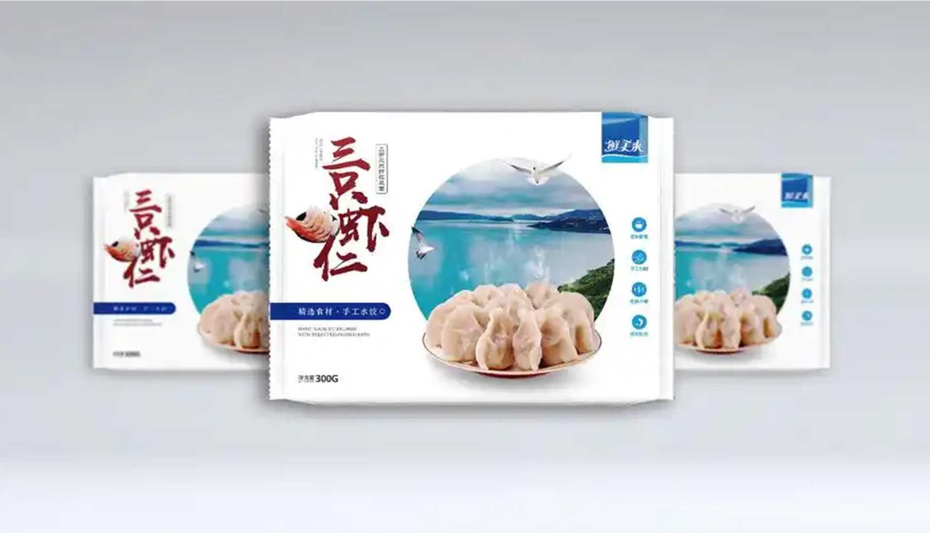 全新升級——高端速凍水餃包裝機，助力企業高效生產，美味傳承