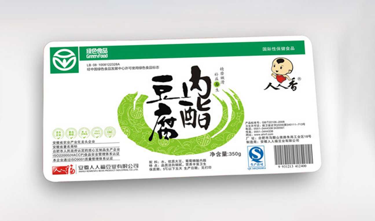 全自動內脂豆腐包裝生產線——高效、精準、安全的智能化解決方案